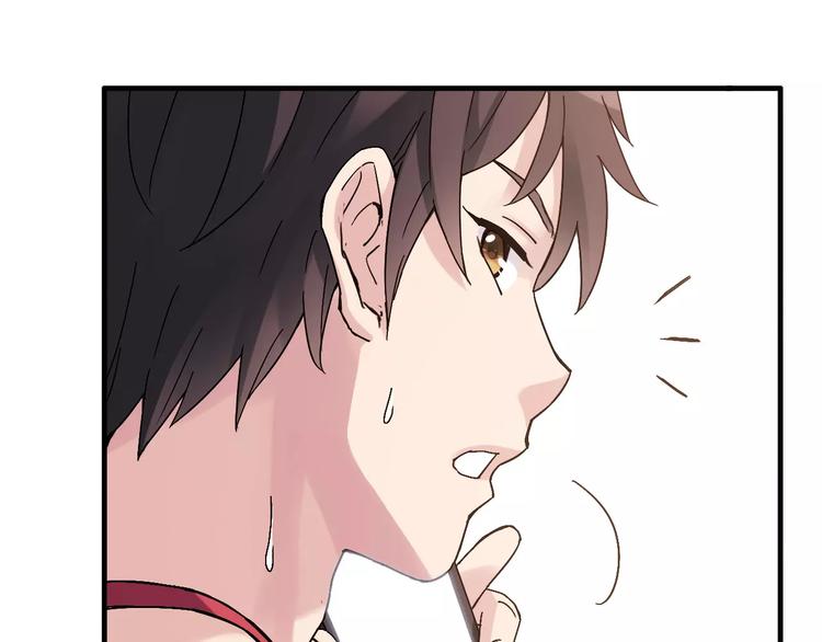 青空下漫画,第54话 一定要追上你！2图