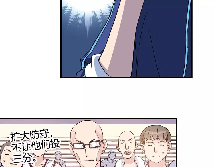 青空下漫画,第45话 追平比分！2图