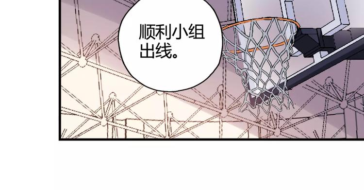 青空下漫画,第35话 这场比赛！绝不能输！2图