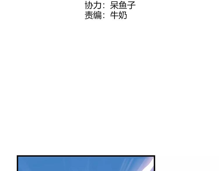 青空下漫画,第50话 最差开局1图
