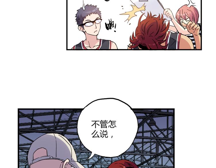 青空下漫画,第15话 网红球星2图