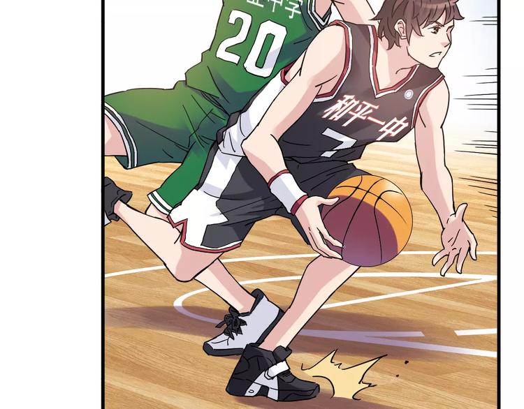 青空下漫画,第35话 这场比赛！绝不能输！1图