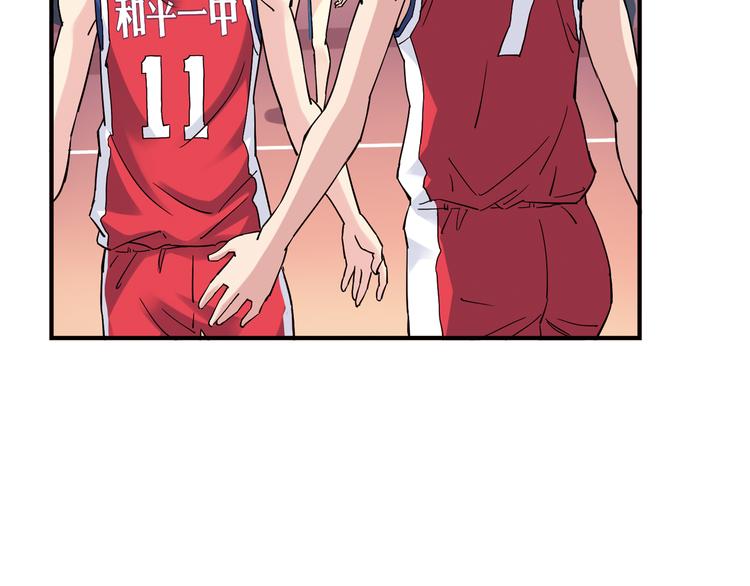 青空下漫画,第18话 这不是你一个人的比赛1图