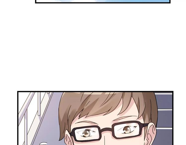 青空下漫画,第56话 你的告白，我听到了2图