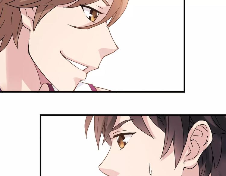 青空下漫画,第43话  无法传达的爱恋2图