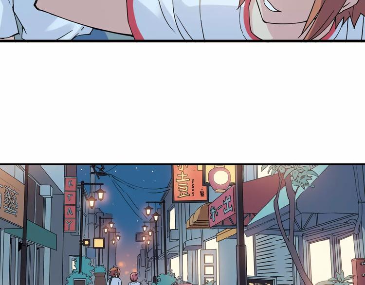 青空下漫画,第37话 流星下的愿望1图