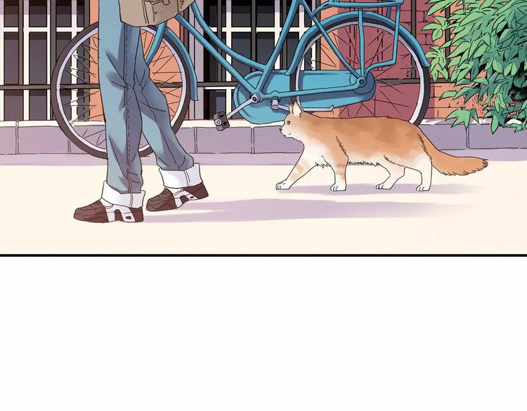 青空下漫画,第46话 防守1图