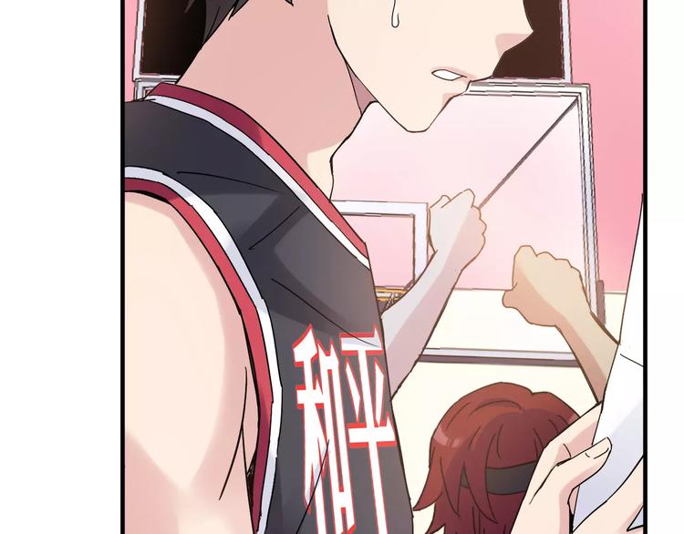 青空下漫画,第54话 一定要追上你！1图