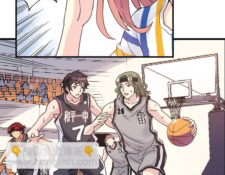 青空下漫画,第33话 关键一战2图