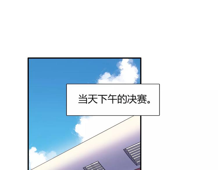 青空下漫画,完结篇 牵手一同走青春1图
