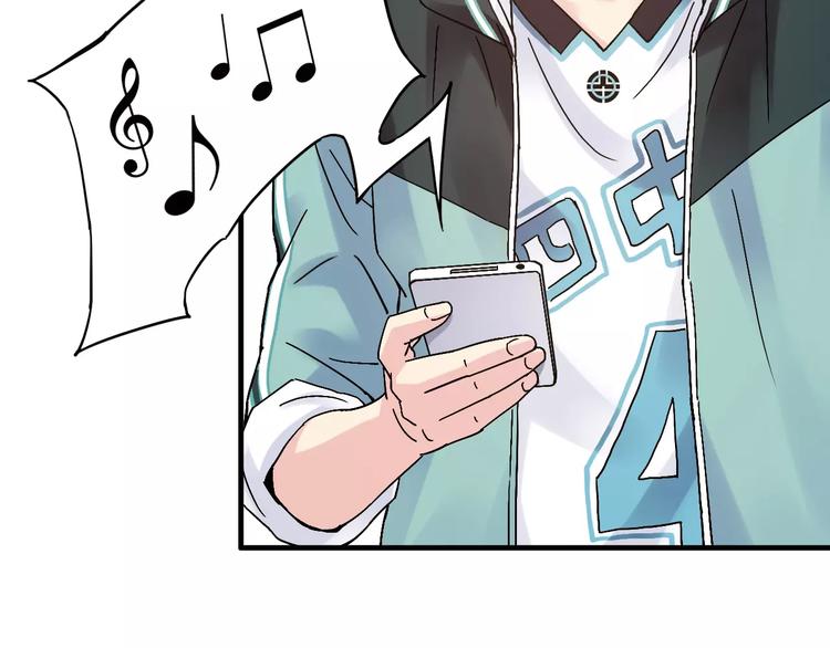 青空下漫画,第54话 一定要追上你！1图