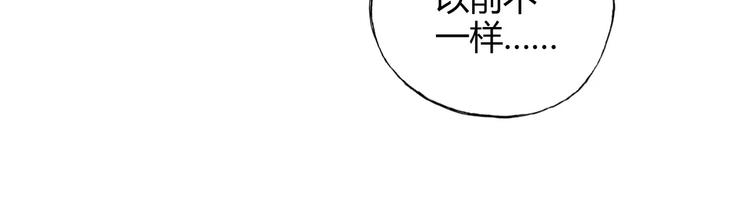 青空下漫画,第56话 你的告白，我听到了2图