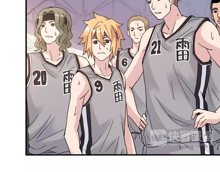 青空下漫画,第34话 青春除了甜，也会痛2图