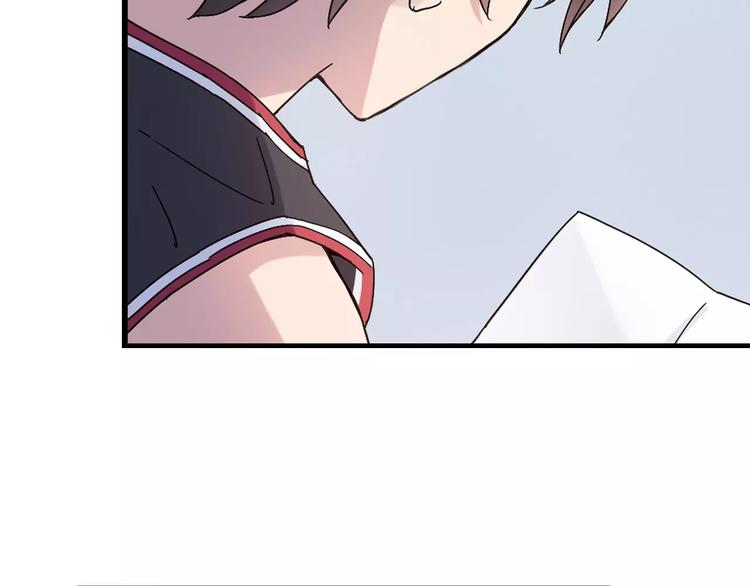青空下漫画,第54话 一定要追上你！1图