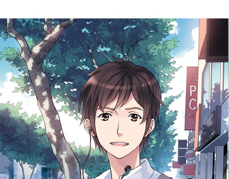 青空下漫画,第10话 过去1图
