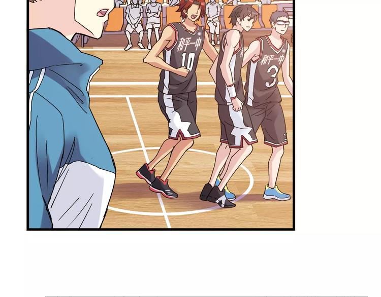 青空下漫画,第35话 这场比赛！绝不能输！2图