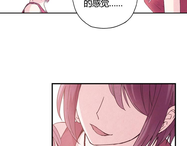 青空下漫画,第27话 他是情敌2图