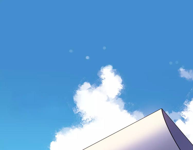 青空下漫画,第39话 球权2图