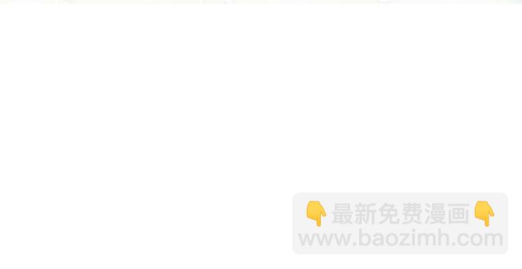 青空下漫画,第3话 她失忆了……2图