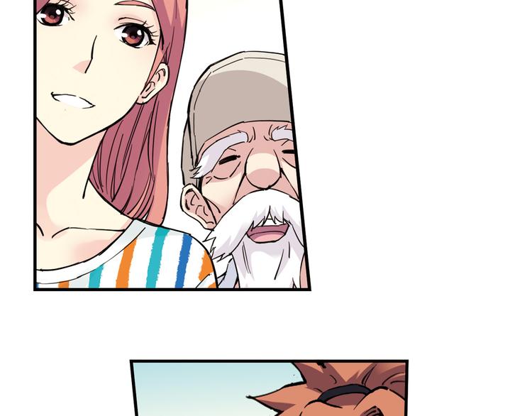 青空下漫画,第10话 过去1图