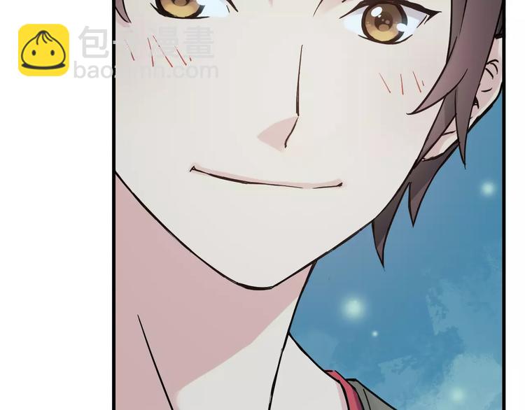 青空下漫画,第37话 流星下的愿望1图