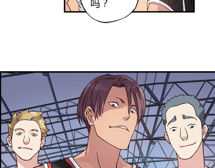 青空下漫画,第17话 年轻不是失败的原因1图