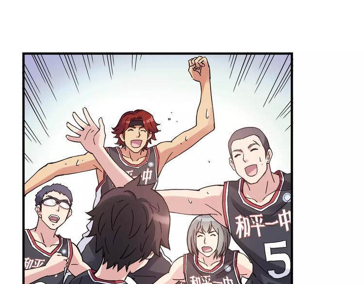 青空下漫画,第34话 青春除了甜，也会痛1图