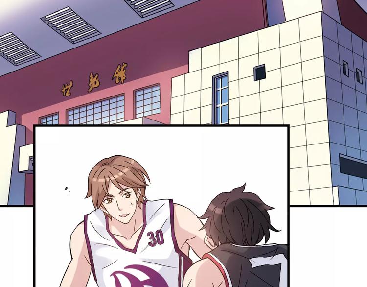 青空下漫画,第43话  无法传达的爱恋2图