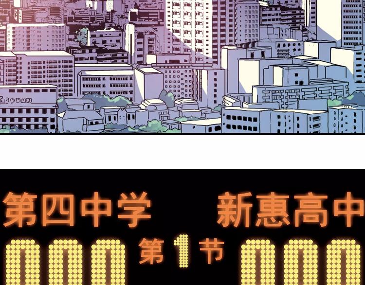 青空下漫画,第49话 离别2图