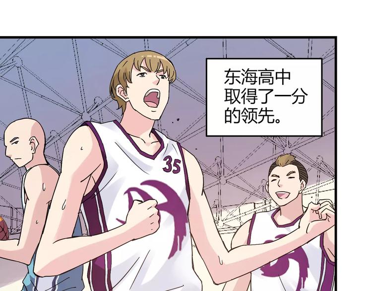 青空下漫画,完结篇 牵手一同走青春2图