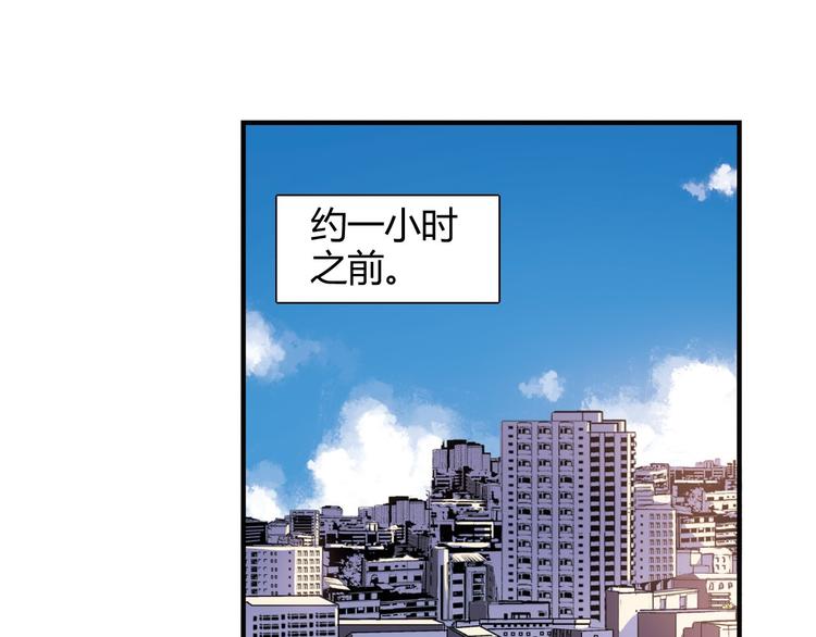 青空下漫画,第22话 被小流氓挟持2图