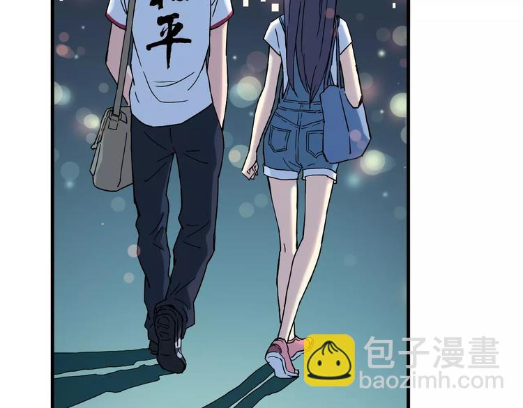 青空下漫画,第37话 流星下的愿望1图