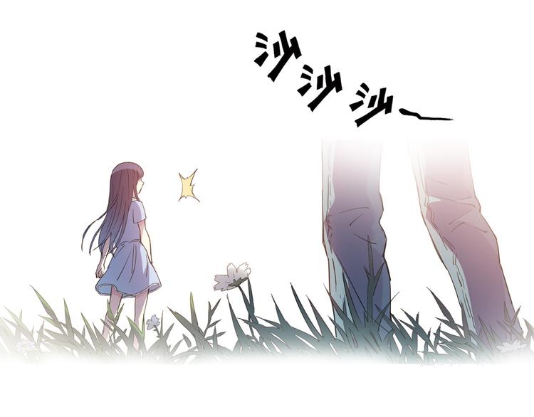 青空下漫画,第3话 她失忆了……1图