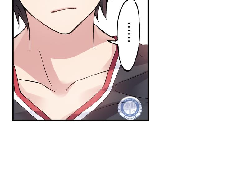 青空下漫画,第17话 年轻不是失败的原因2图