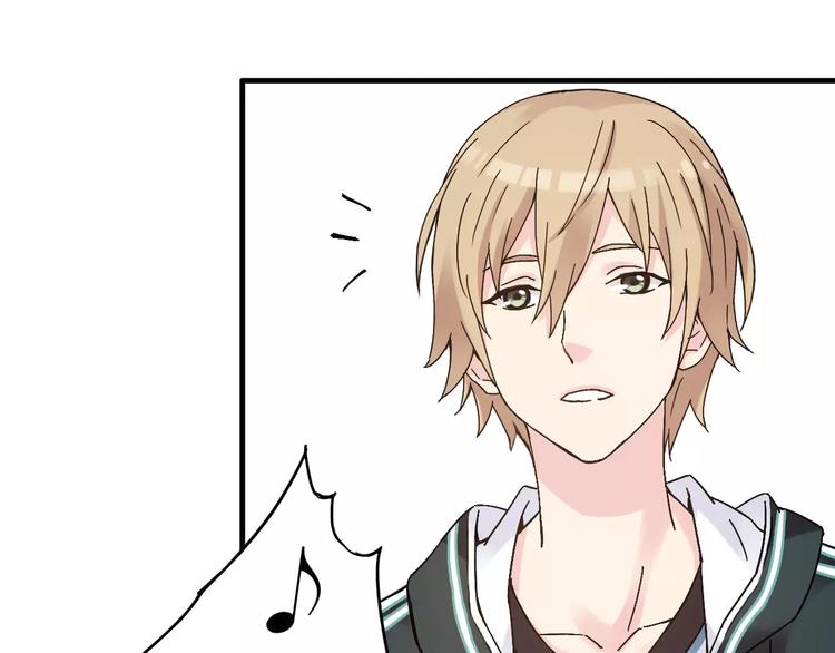 青空下漫画,第54话 一定要追上你！2图