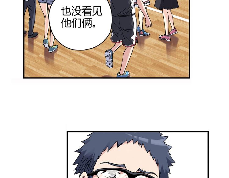 青空下漫画,第22话 被小流氓挟持2图