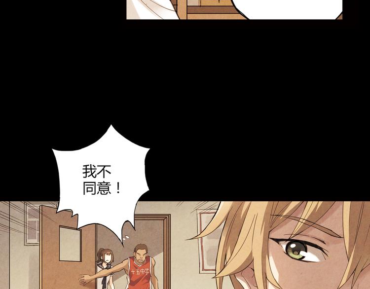 青空下漫画,第9话 速写本2图