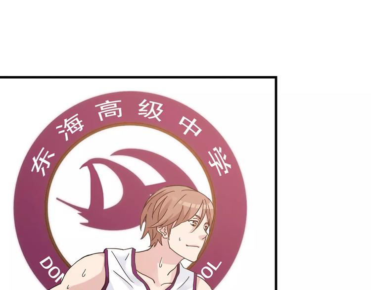 青空下漫画,第42话 我一定要赢！2图