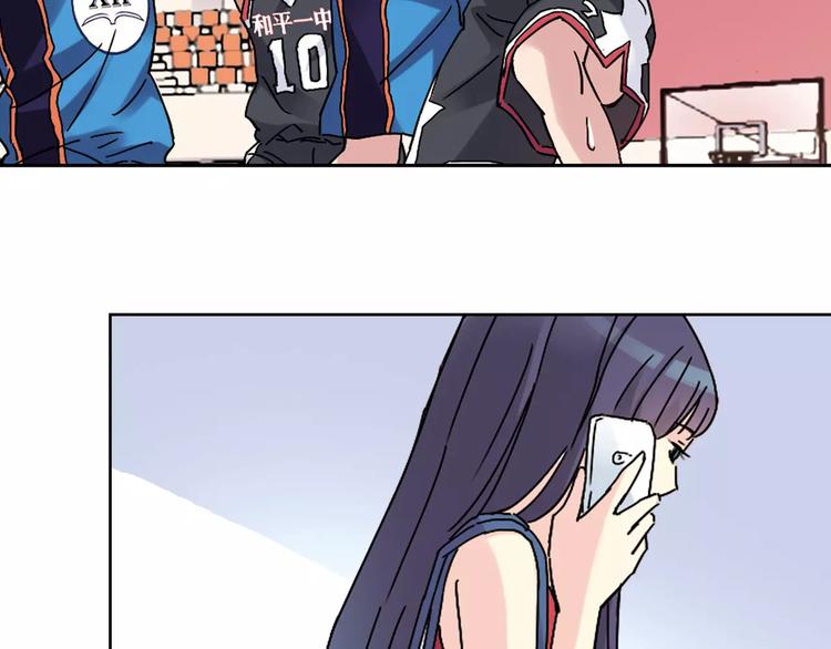 青空下漫画,第53话 美好的夏天1图
