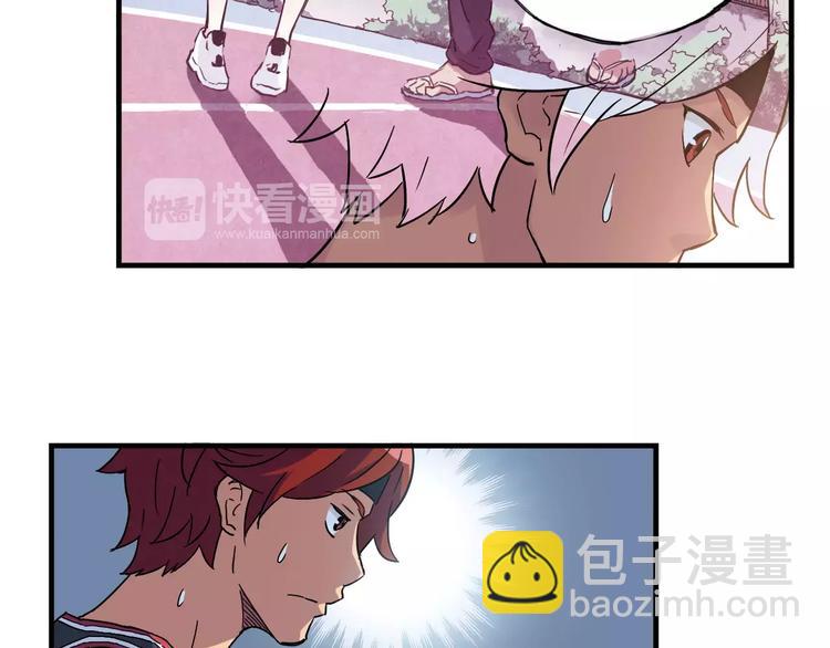青空下漫画,第33话 关键一战1图