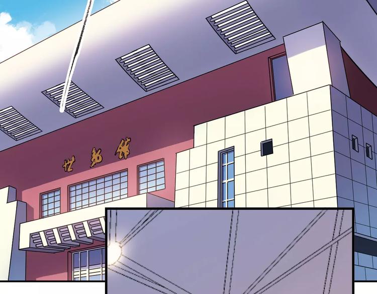 青空下漫画,第48话 失败2图