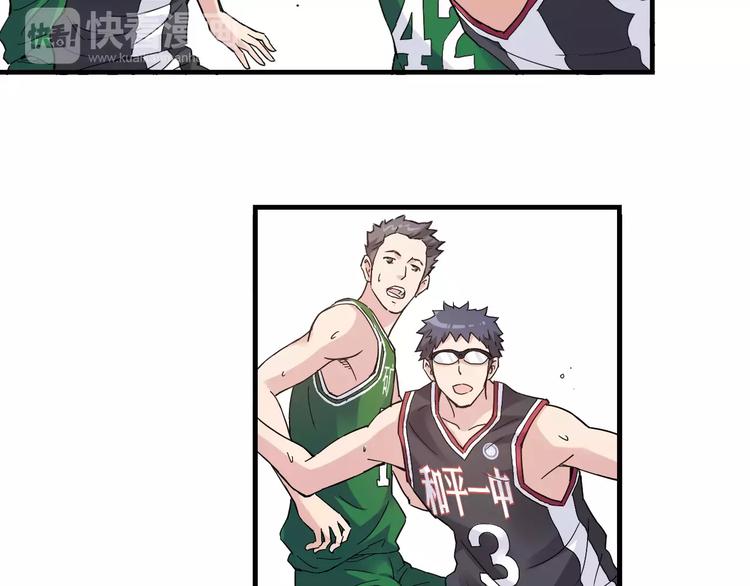 青空下漫画,第36话 相信自己的队友1图