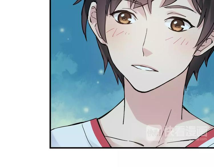 青空下漫画,第37话 流星下的愿望1图