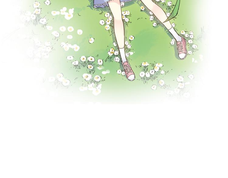 青空下漫画,第3话 她失忆了……1图
