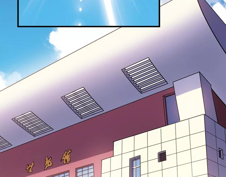 青空下漫画,第50话 最差开局1图