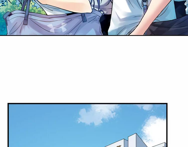 青空下漫画,第37话 流星下的愿望1图