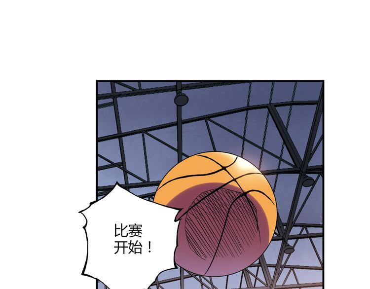 青空下漫画,第15话 网红球星1图