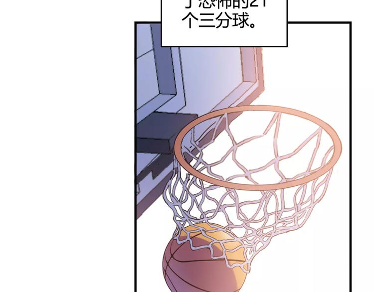 青空下漫画,第38话 球场上的她1图
