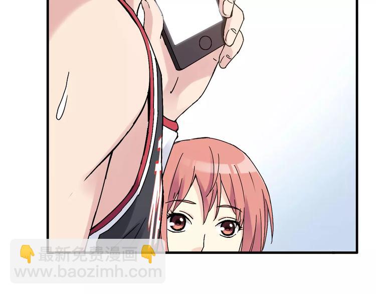 青空下漫画,第54话 一定要追上你！1图