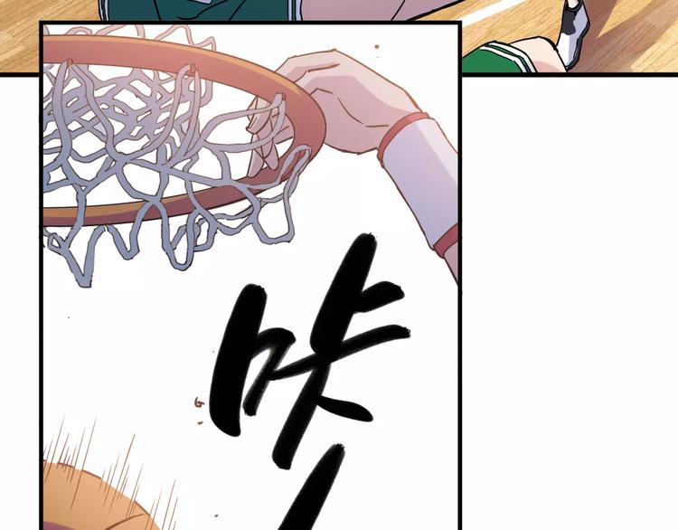 青空下漫画,第35话 这场比赛！绝不能输！2图